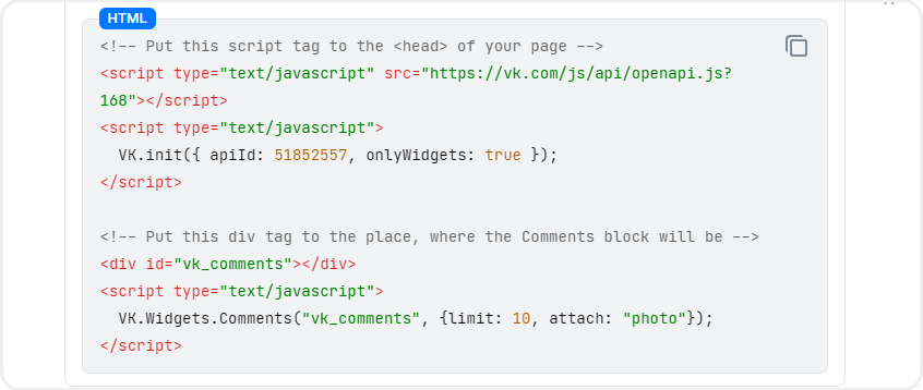 Отображение кода виджета для вставки в mottor