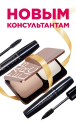 подарок Фаберлик