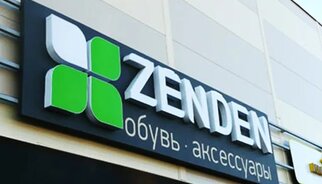 Световые буквы на подложке