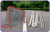 Отбойники для ворот оптом, Отбойники для хокейных ворот оптом