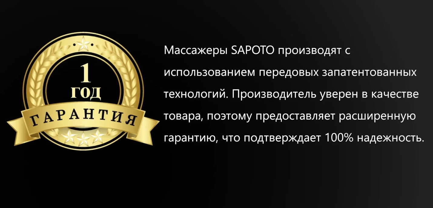 Гарантия 1 год.