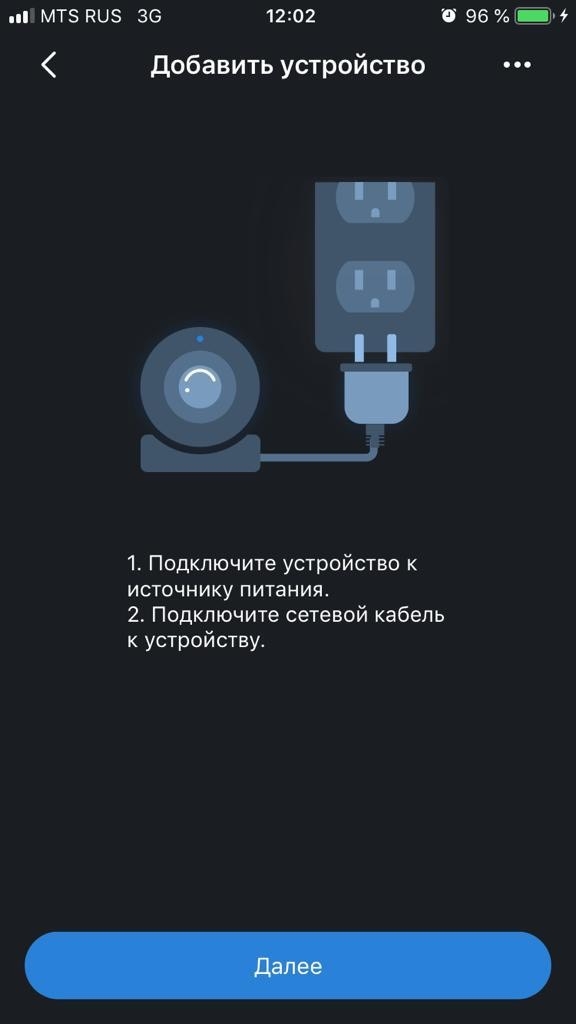 Инструкция по настройке DMSS