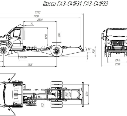 Шасси ГАЗон Next С41R13/C41R33