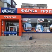 📱 068791643 Decorare publicitară a vitrinelor în Moldova. Publicitate pe vitrine și feronerie de magazin, cafenele, restaurante, buticuri, farmacii, saloane la comandă în Moldova. Comandă, află prețul Tiraspol, Chișinău, Bender, Bălți, Noi Anenii, Comrat, Orhei, Ungheni.