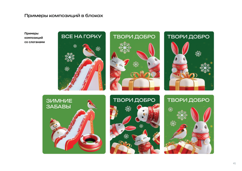 Макет растяжки баннера 1472x224 мм Тип-1