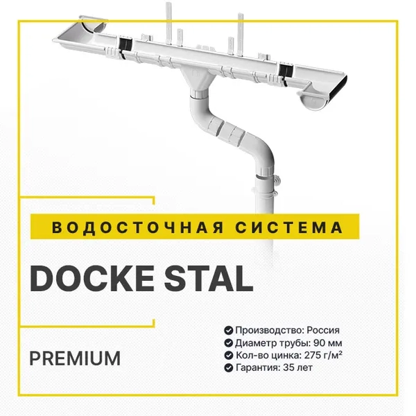 Мекеты металлочерепица для крыши