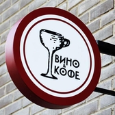 📱 077766266 Панель-кронштейн в ПМР Световые консоли Боковая вывеска для кафе, кофейни, банка, магазина, салона с подсветкой/без. Заказать купить цена в Тирасполе, Бендерах, Рыбнице и по всему Приднестровью