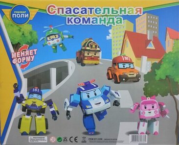 pole_robokar_+i_+ego_druz'ja