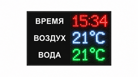 Светодиодное табло для хоккея 135х85_15х4_10х25S128х16