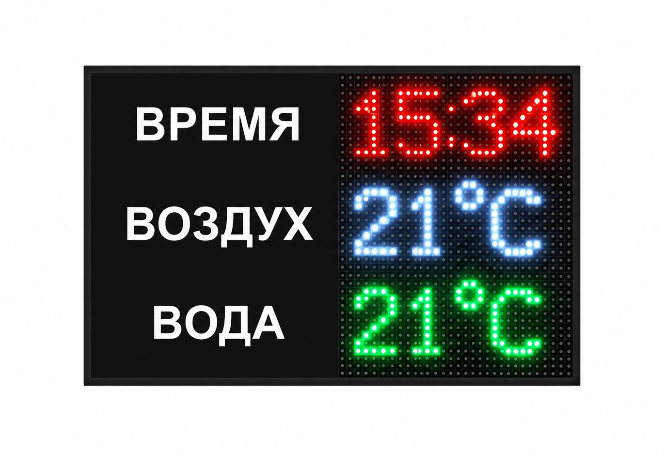 Светодиодное табло для футбола 170х110_4х30_5х21_S16х160