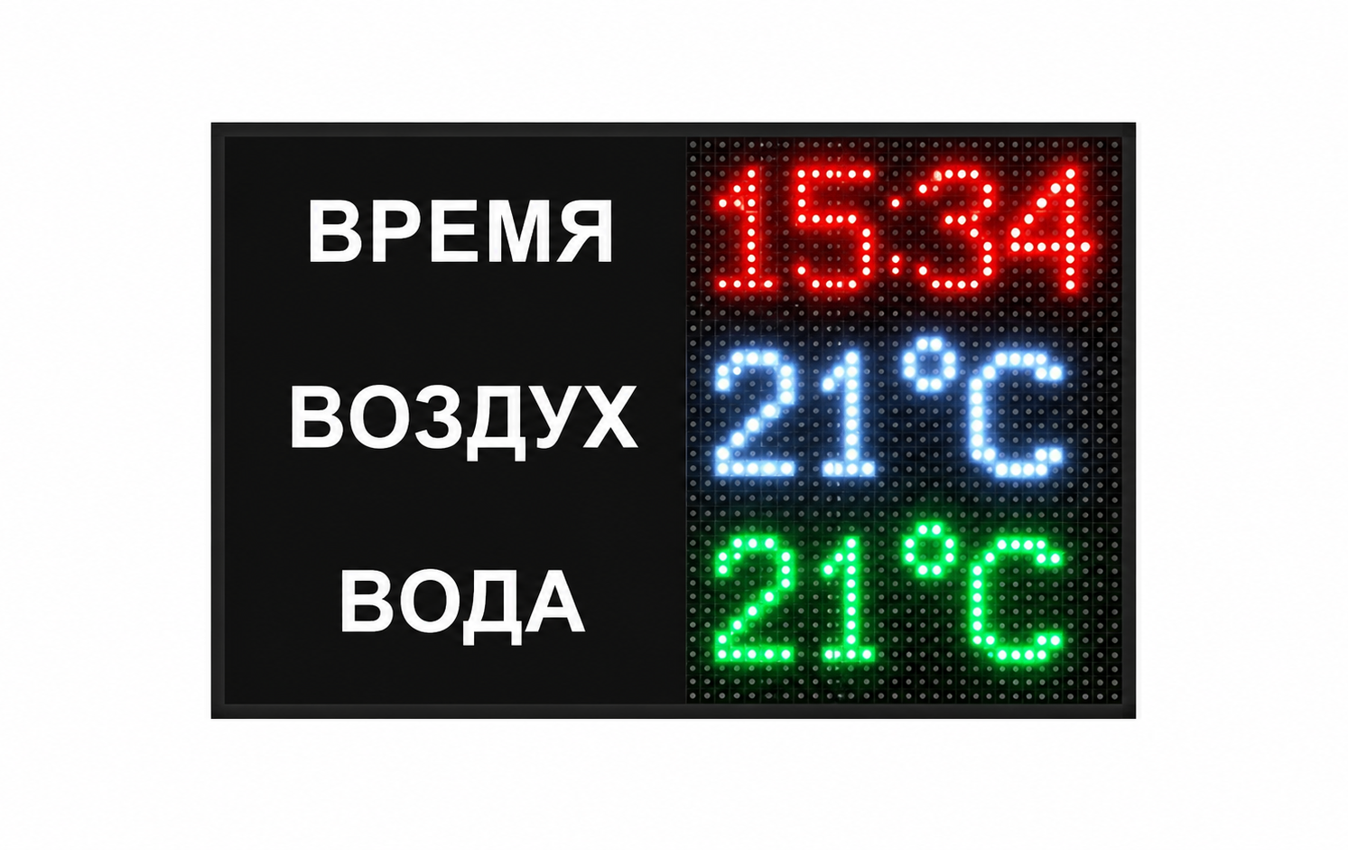 Светодиодное табло для футбола 170х110_4х30_5х21_S16х160