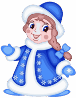 Пунктуальность