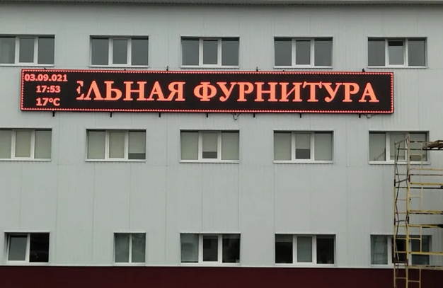 Светодиодные бегущие строки с датой и временем