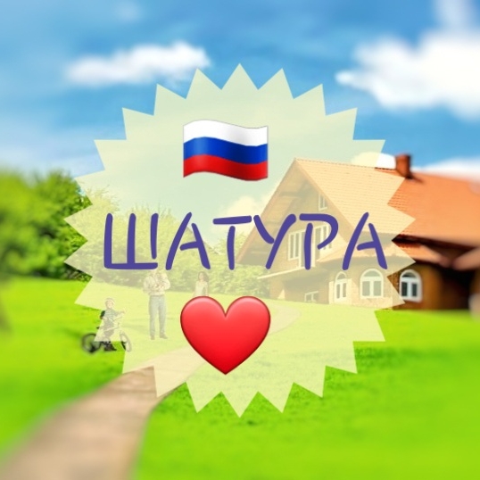 Купить септик выгодно в Шатуре - Мосэкомонтаж
