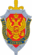 ФСБ РФ