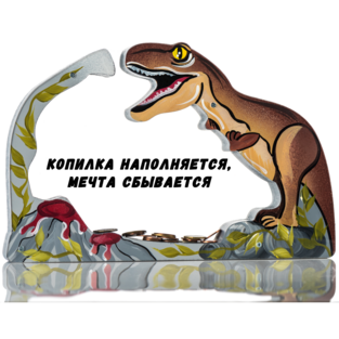 копилки для девочек