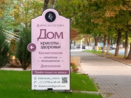 Рекламное агентство в Тирасполе, Бендерах, Рыбнице ПМР