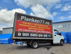 Грузовик Планкен77 для доставки пиломатериалов