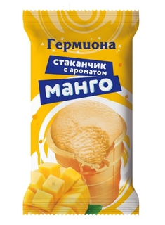 Мороженое в вафельном стаканчике десерт с ароматом Манго дистрибьютер - ООО "Гермиона" 