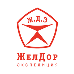 ЖелДор