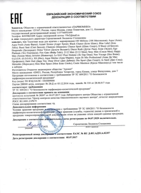 Купить сертифицированный парфюм