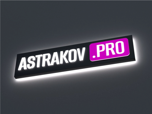 Разработка дизайна вывески 