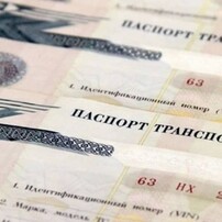 продажа авто