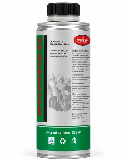 раскоксовка жидкость разовая купить астана
