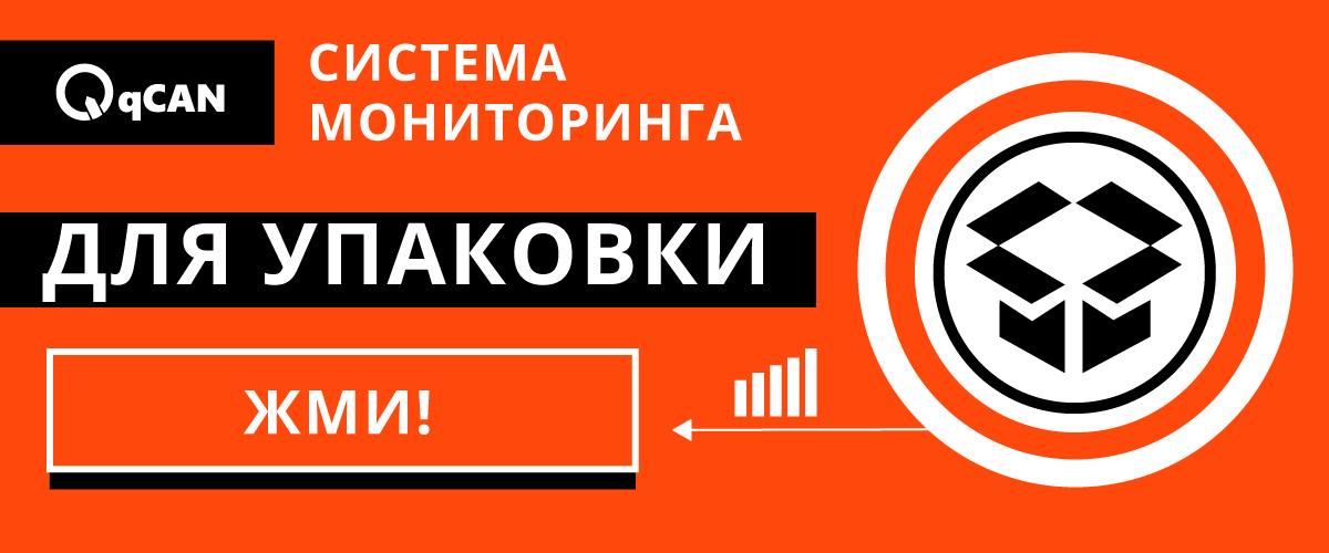 МАРКИРОВКА И ПРОСЛЕЖИВАЕМОСТЬ ПРИ ОТГРУЗКЕ ГОТОВОЙ ПРОДУКЦИИ - YouTube