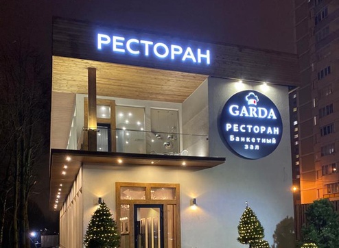 изготовление объемных букв