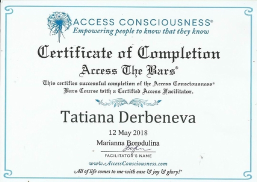 Сертификат Аксесс Барс