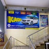 📱 068791643 Postere, afișe publicitare, bannere în Moldova. Comandați, preț în Tiraspol, Chișinău, Bender, Bălți, Noe Anenii, Comrat, Orhei, Ungheni și alte localități din Moldova.