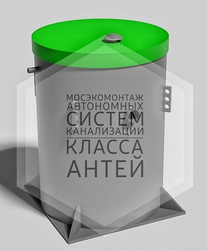 Официально в Мосэкомонтаж