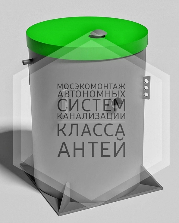 Официально в Мосэкомонтаж