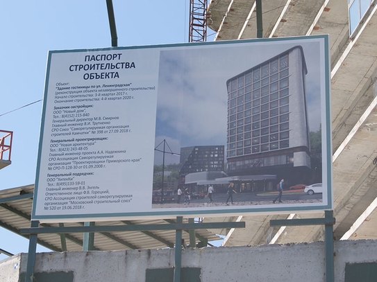 паспорт безопасности объекта