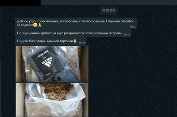 Фотография лучшего отзыва нашего постоянного клиента, которому понравился табак на развес