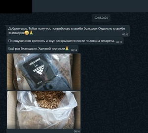 Фотография лучшего отзыва нашего постоянного клиента, которому понравился табак на развес