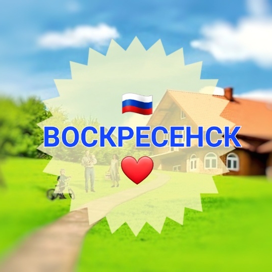 Монтаж септиков в Воскресенске лучше делать с Мосэкомонтаж