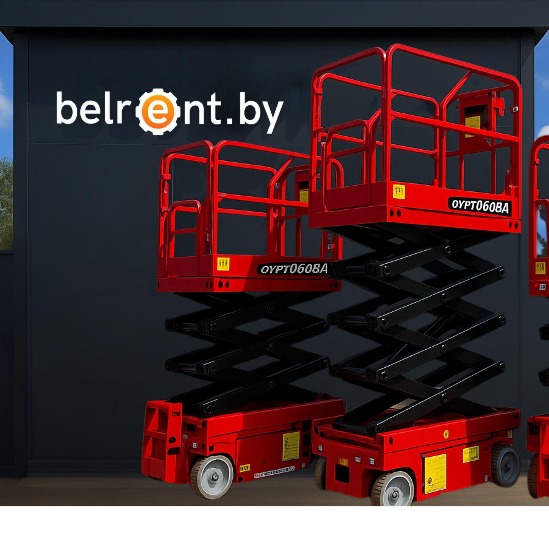 Ножничный подъемник Kinglift модели GTJZ12 с рабочей высотой 12 метров и грузоподъемностью 320 кг на