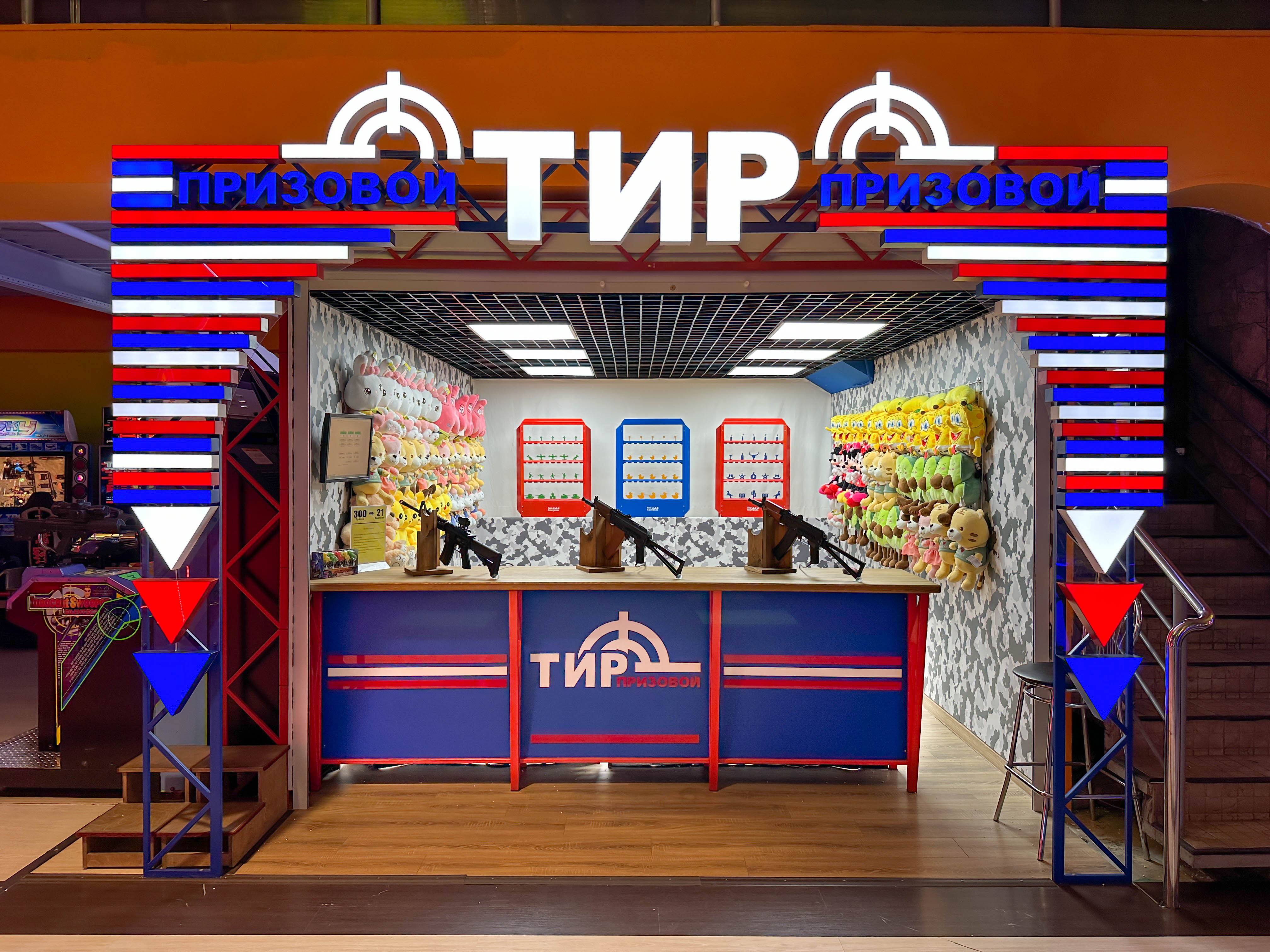 Оборудование для призового тира: мишени, автоматы, контроль выручки.