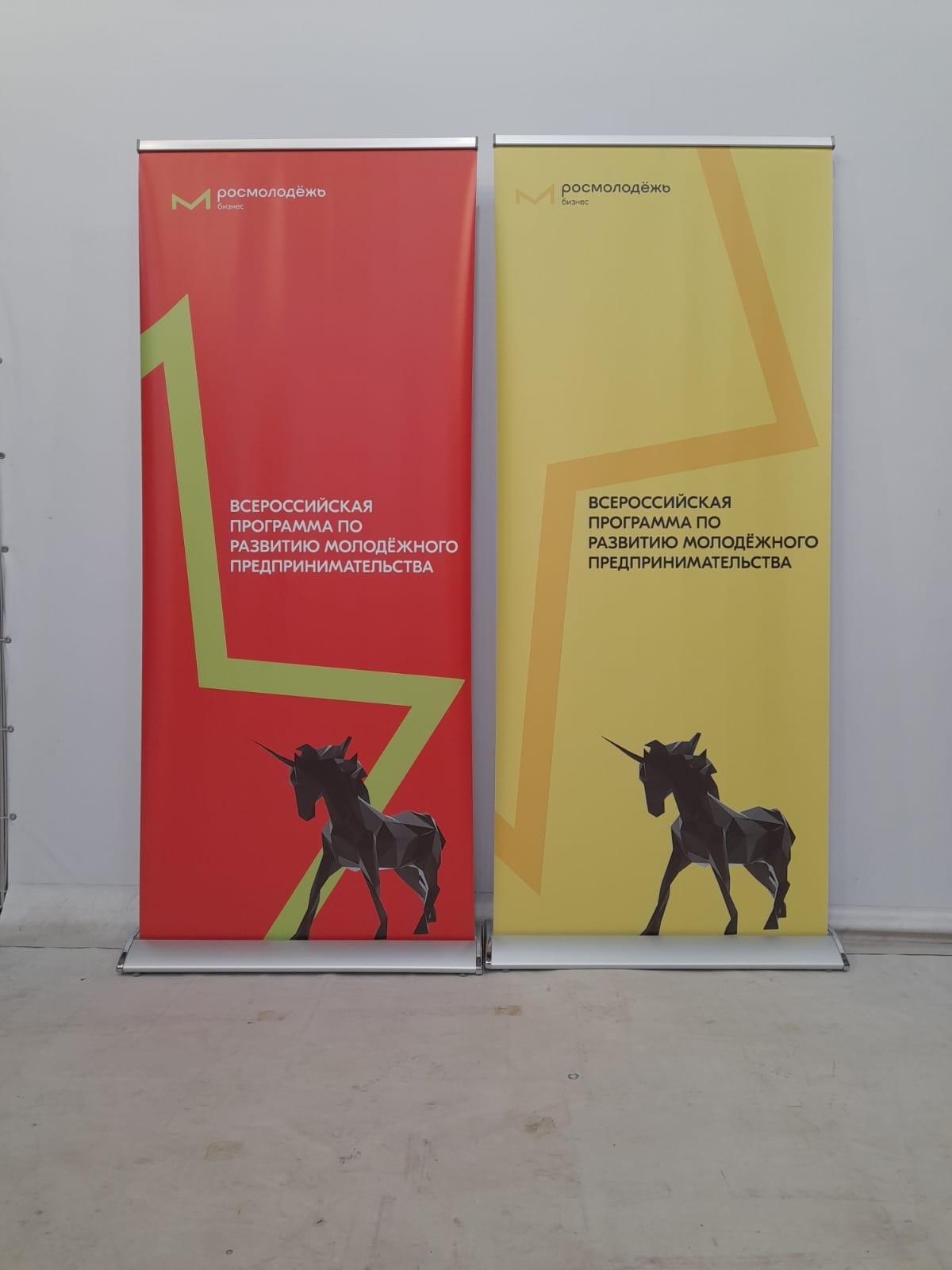 Два каплевидных ролл апа