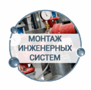 Прочистка канализации в Саратове