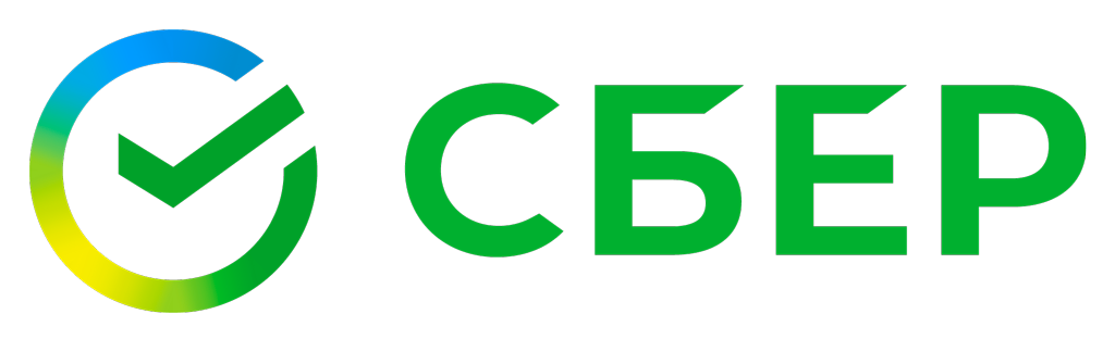 Сбер
