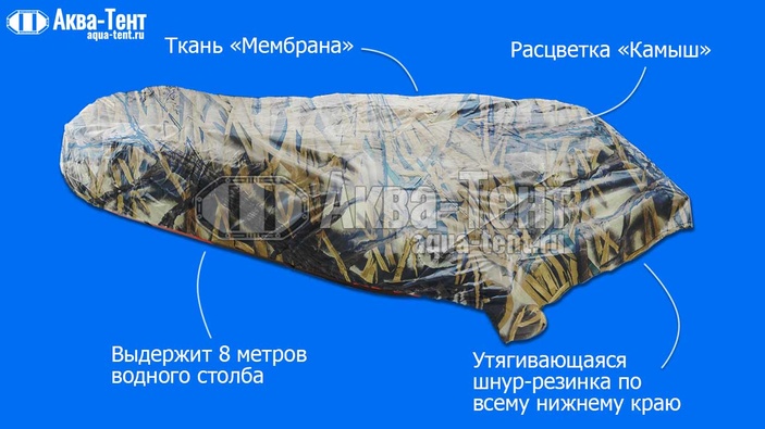 Тент на лодку ПВХ Солар