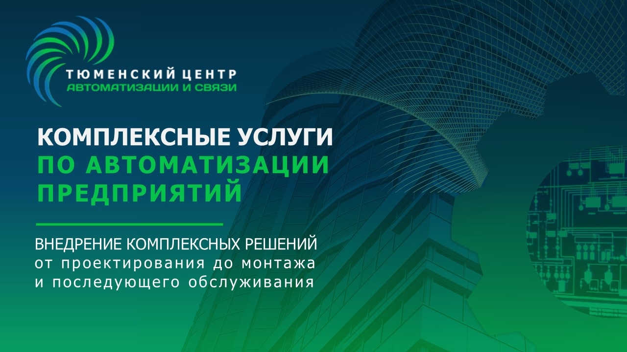 Титульный лист презентации