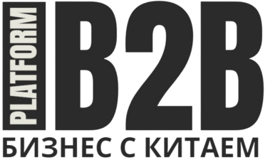 logo b2b-patform