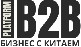 logo b2b-patform