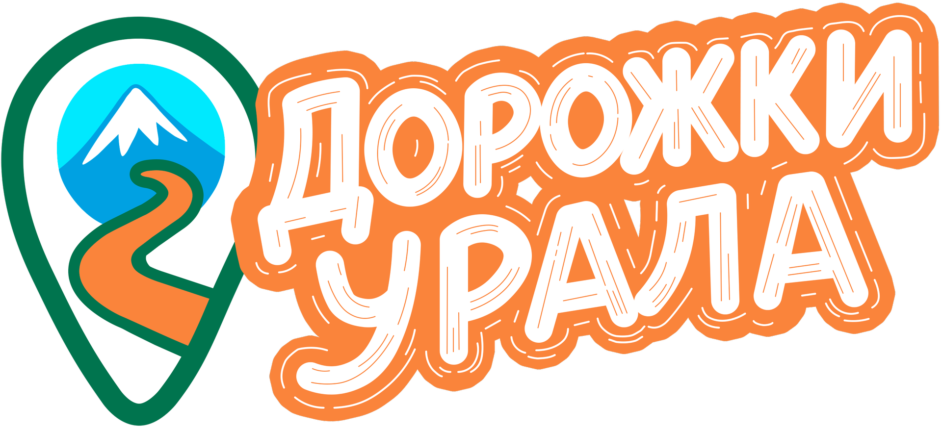 Дорожки Урала