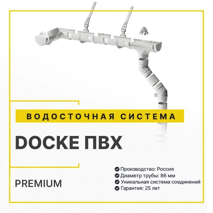Мекеты металлочерепица для крыши