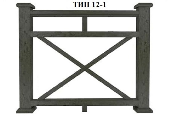 Тип 12-1 Сборка ограждения